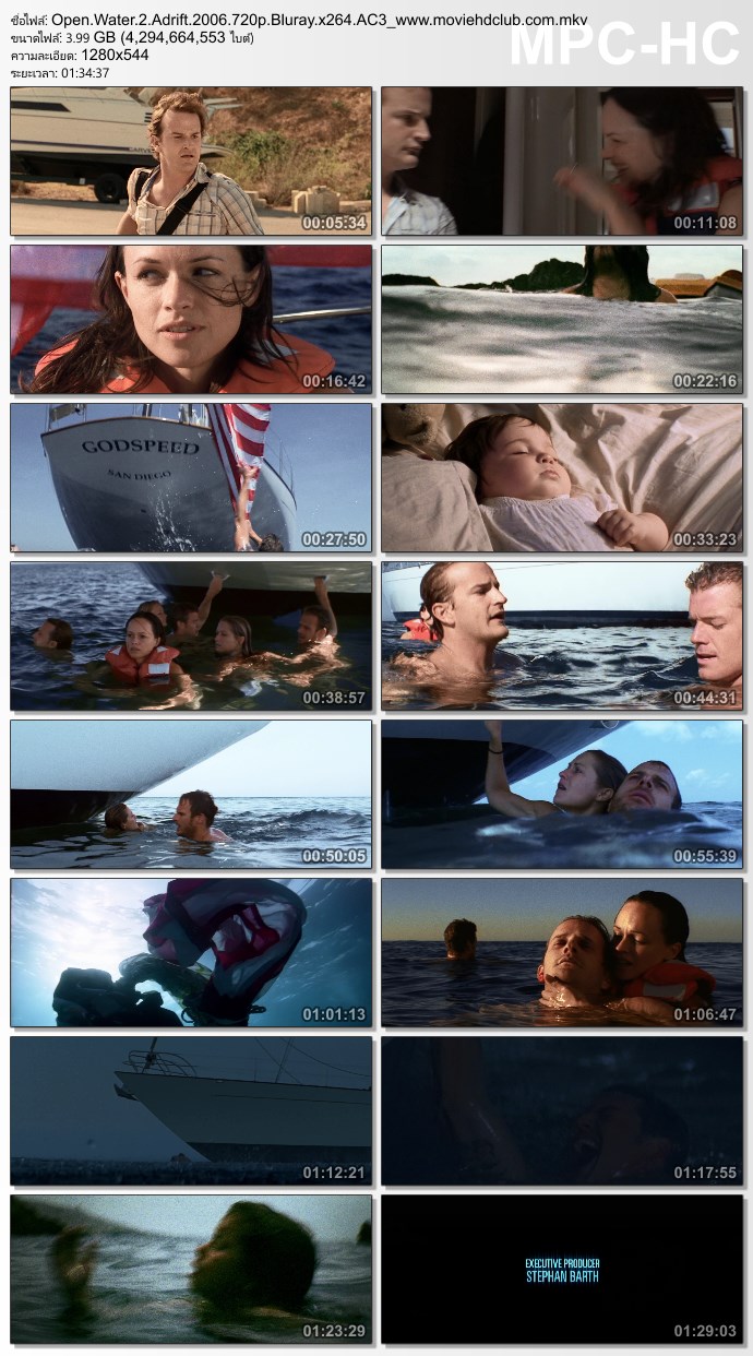 [Mini-HD][Boxset] Open Water Collection (2003-2006) - โอเพ่น วอเตอร์ ภาค 1-2 [720p][เสียง:ไทย 5.1+2.0/Eng 5.1][ซับ:ไทย/Eng][.MKV] OW2_MovieHdClub_SS