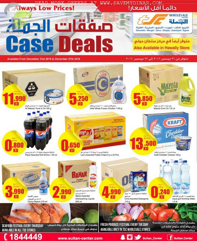 TSC Sultan Center Kuwait Wholesale - Case Deals