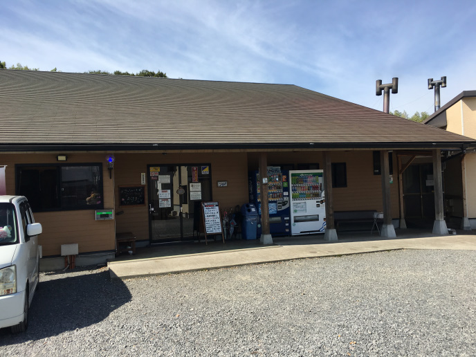徒然おうどいろ日記 ヌルヌル有田温泉