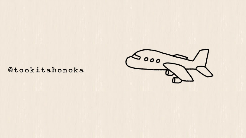 飛行機（ジャンボジェット機）のイラストの簡単かわいい描き方｜旅行・トラベルノートに＊手書き・ボールペン・手帳用