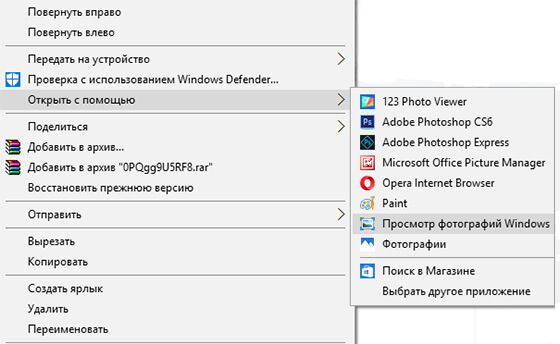 как включить просмотр фотографий в windows 10? как включить просмотр фотографий в windows 10?