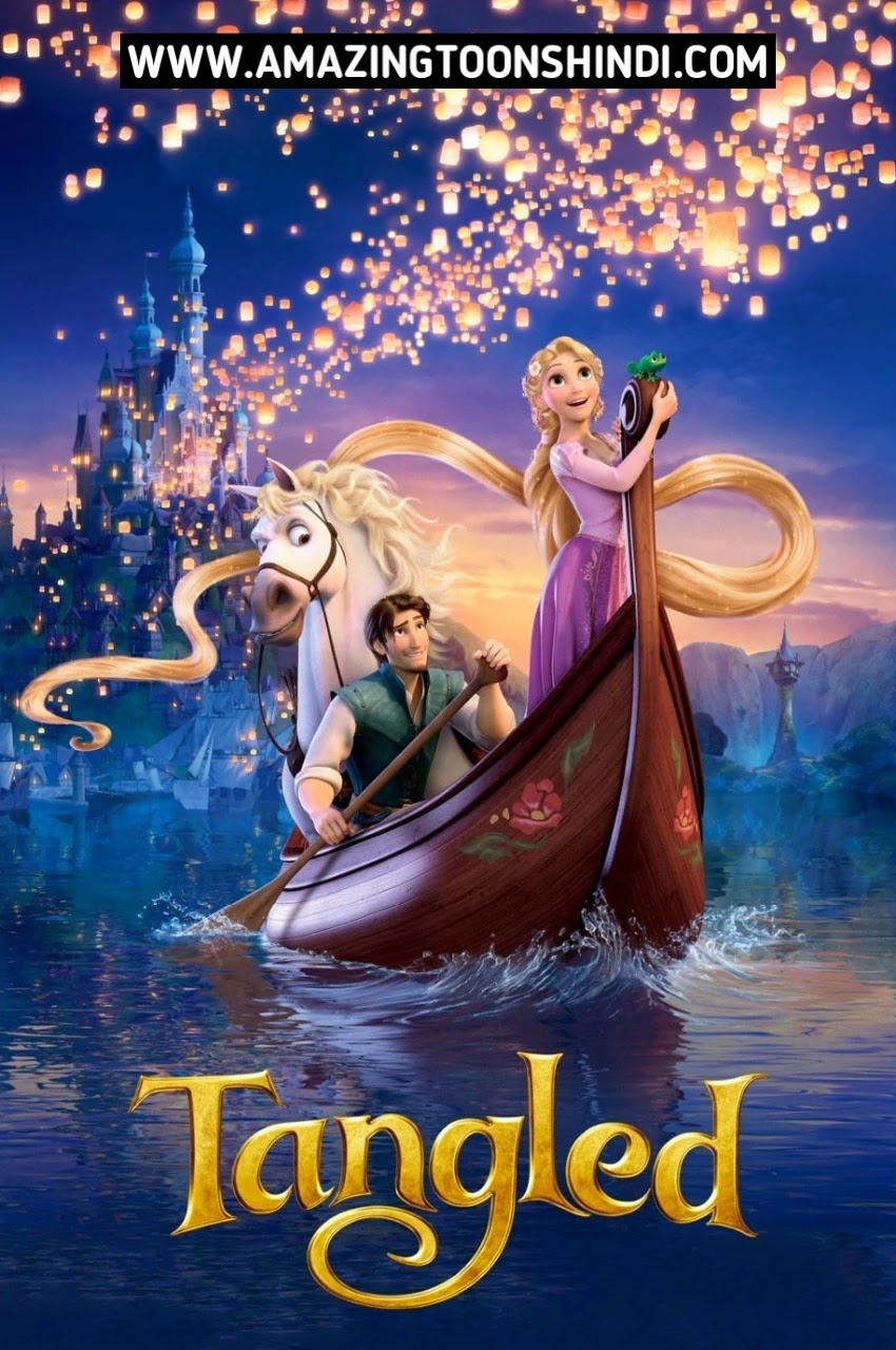 Tangled (2010) Full Movie in Hindi Download