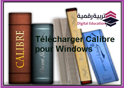 calibre windows calibre windows