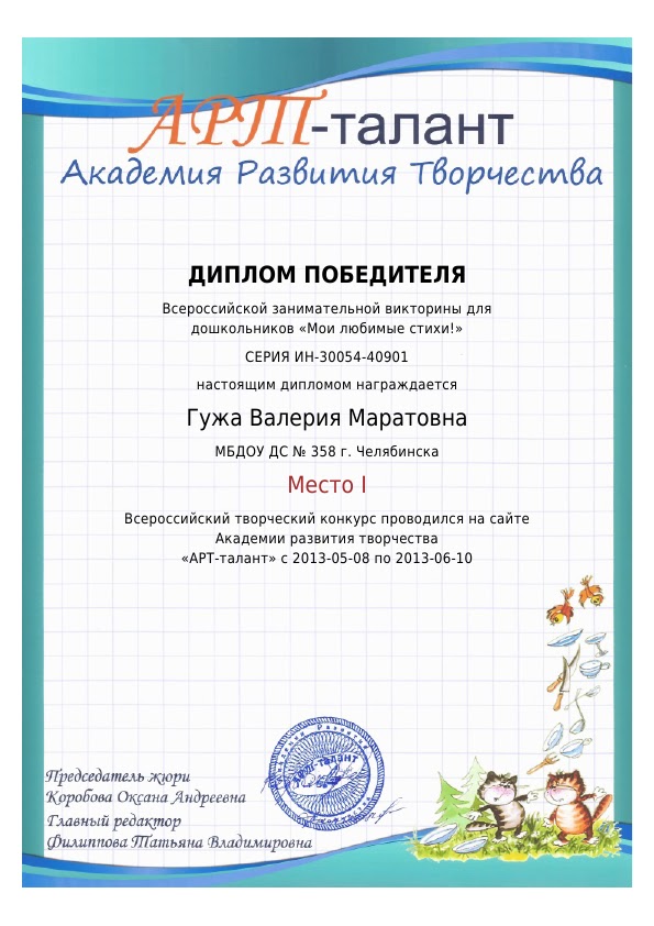 олимпийская викторина. я зародились олимпийские игры. задания для олимпиады умники и умницы для дошкольников. олимпиады викторины для дошкольников. рассударики 2022.