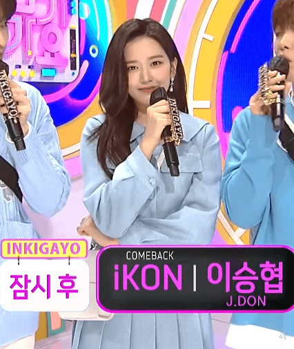 아이즈원> 인기가요 첫 MC 안유진
