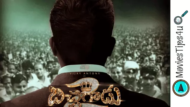 Bitchagadu 2 Telugu Movie Cast Trailer Release Date News Wiki Bitchagadu 2 Telugu Movie Cast Trailer Release Date News Wiki