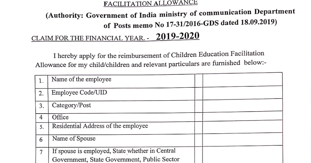 GDS children education allowance application form PDF