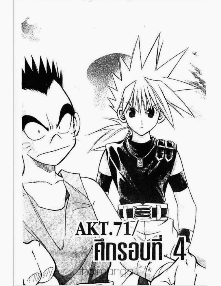 mar marchen awakens romance english dub episode 1