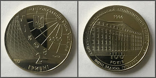 100 лет Киевскому Экономическому Университету Памятная монета. 2 гривны 2006 год. WCC:km383.
