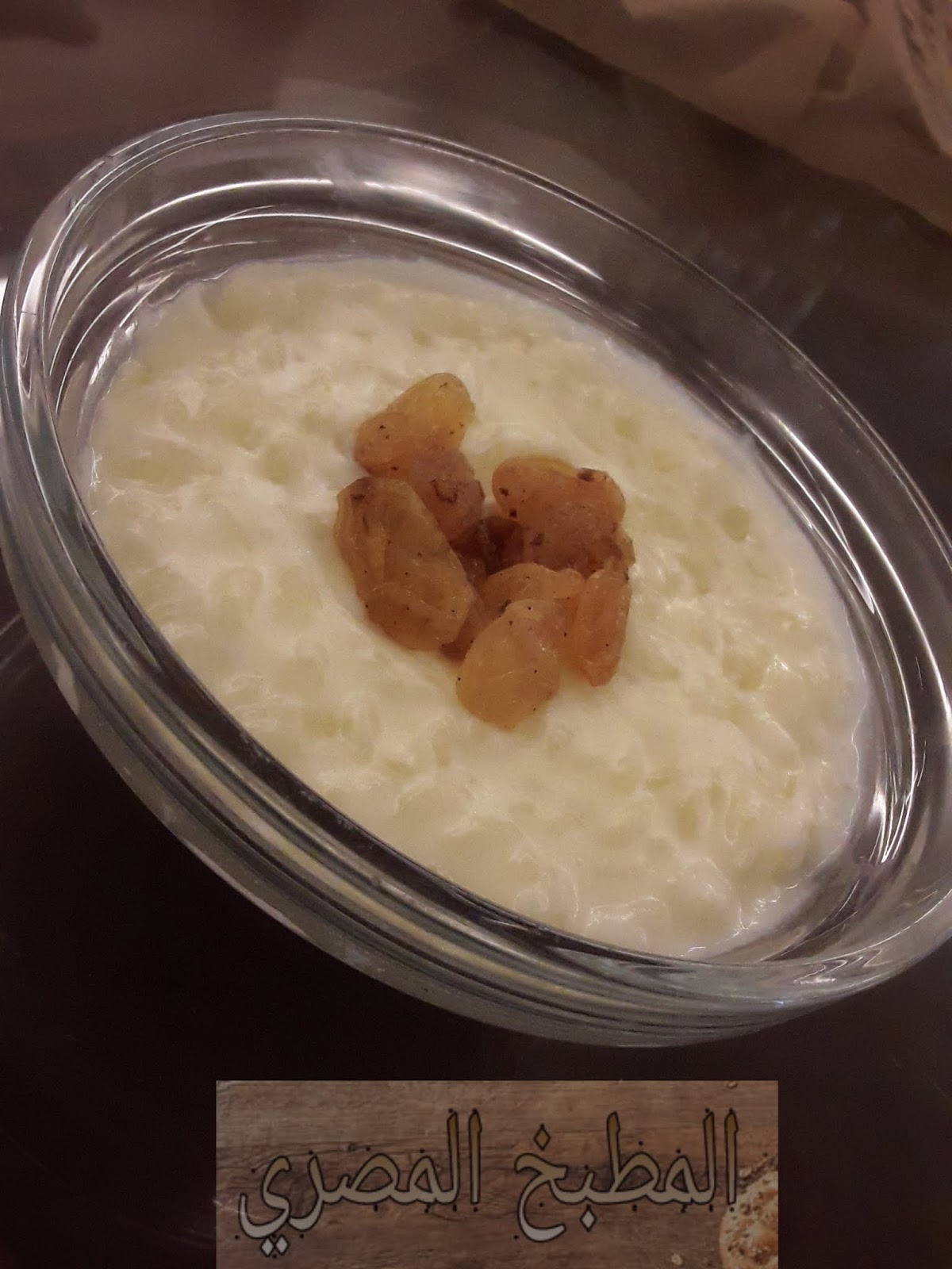 طريقة عمل اسهل رز بلبن واحلى من الجاهز كمان