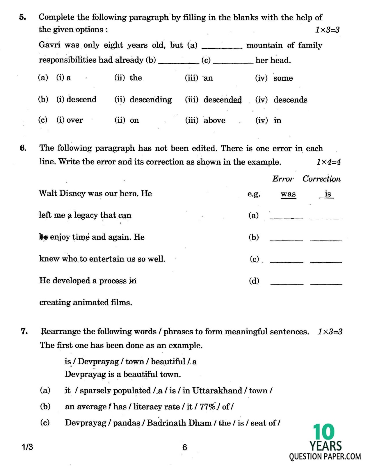 cbse class 10th 2017 board English question paper set-3 cbse class 10th 2017 English question paper