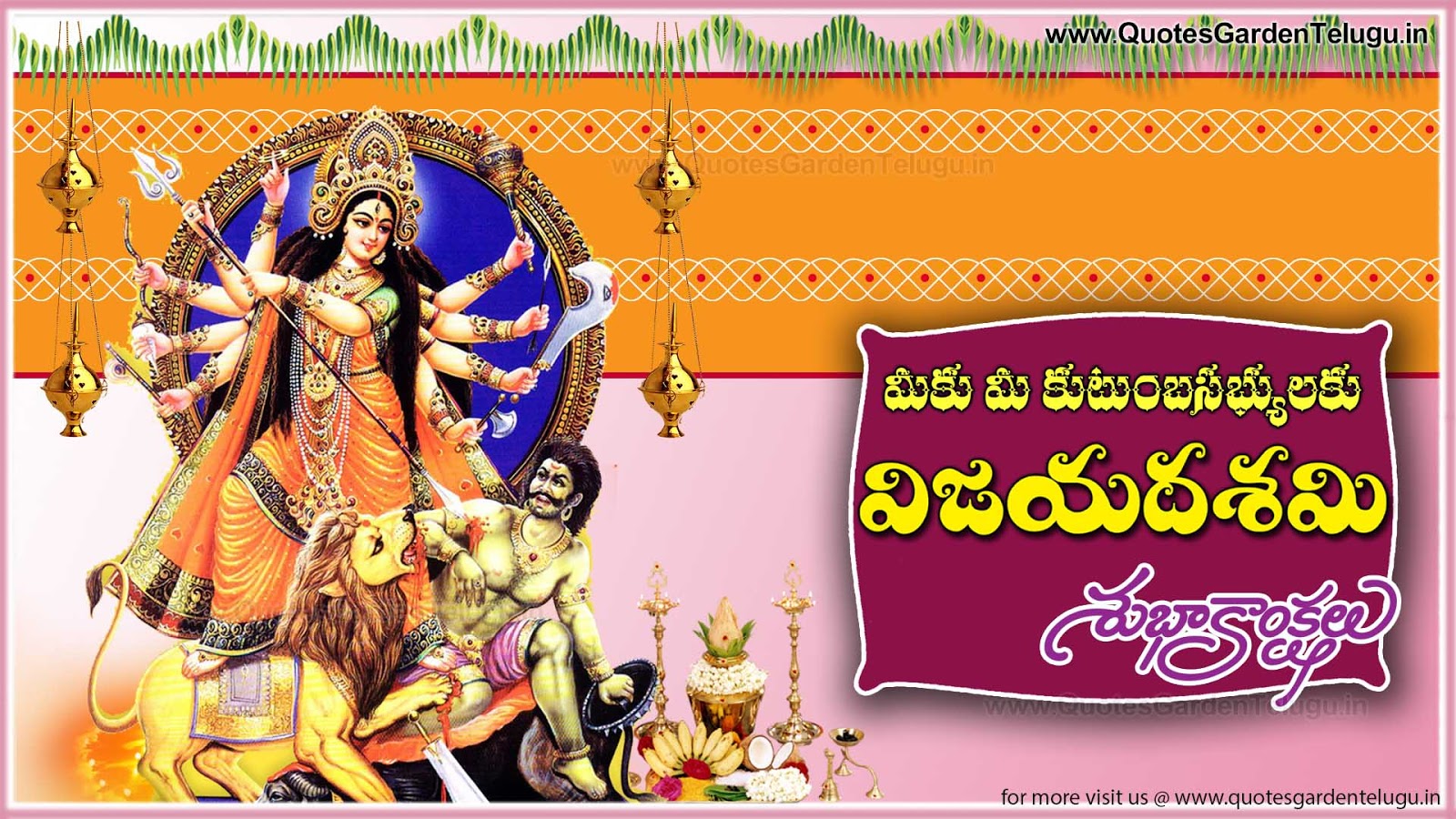 telugu dussehra photos happy vijayadashami 2016 greetings messages sms in telugu telugu dussehra photos happy vijayadashami 2016 greetings messages sms in telugu