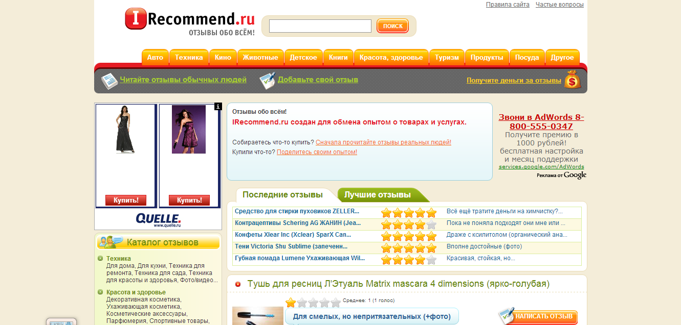 самые страшные сайты даркнета. сайт со странными сайтами. самые странные сайты в интернете. сайт со странными сайтами. расти деревья и зарабатывай.