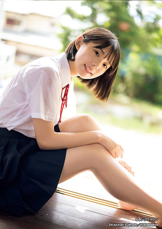 Hina Kikuchi 菊地姫奈, Young Magazine 2020 No.46 (ヤングマガジン 2020年46号)