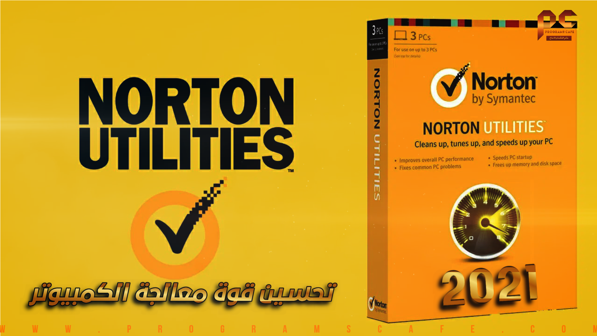 Norton utilities. Norton utilities фото. программный пакет norton utilities. Norton utilities. 1.