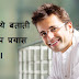 new post sandeep maheshwari best quotes