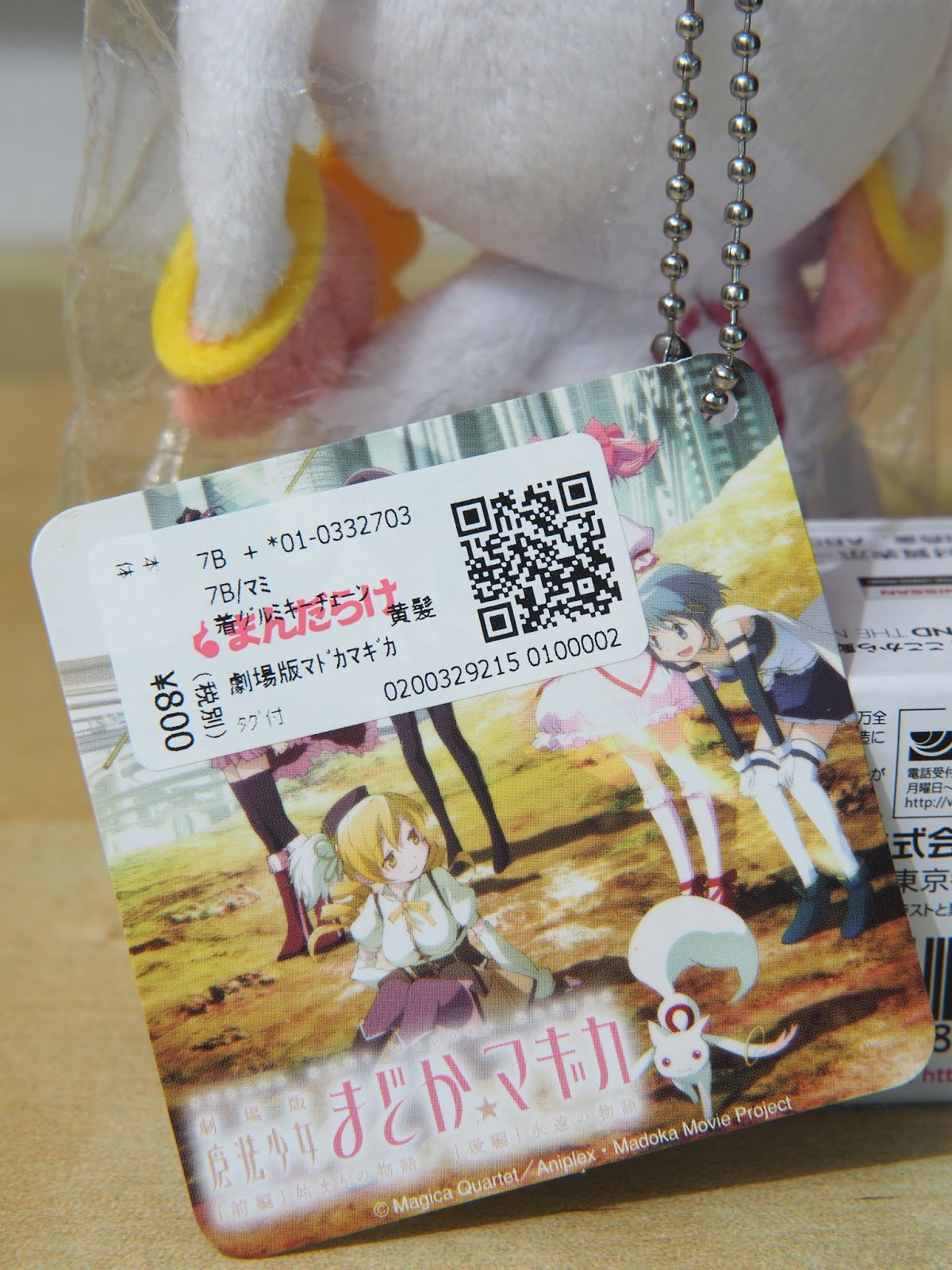AmiAmi Bonus] CD Tokyo Mew Mew New Season 2 OPED Theme CD First Press  Edition