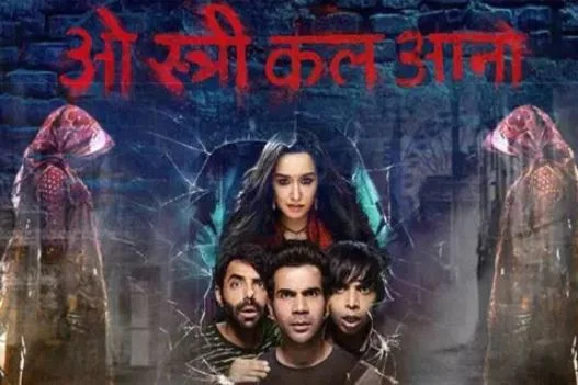 blockbuster low budget films in india 2019
