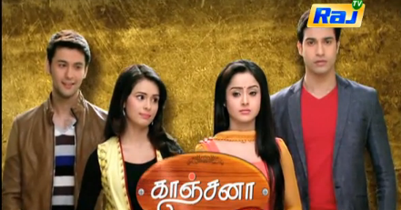 polimer tv serial urave uyire at 11.09.15