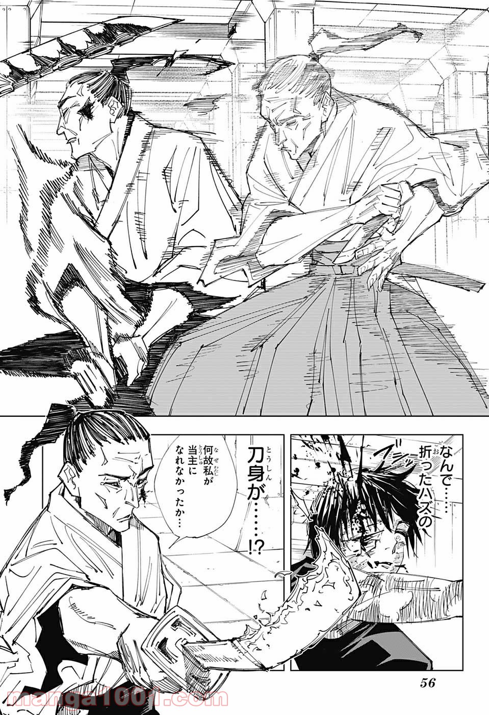 呪術廻戦 - Raw 【第148話】 - Manga1001.com