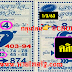 มาแล้ว...เลขเด็ดงวดนี้ 3ตัวตรงๆ หวยซองเลขเจาะใจลุงหวัง แม่นยำชัดเจน งวดวันที่1/3/63