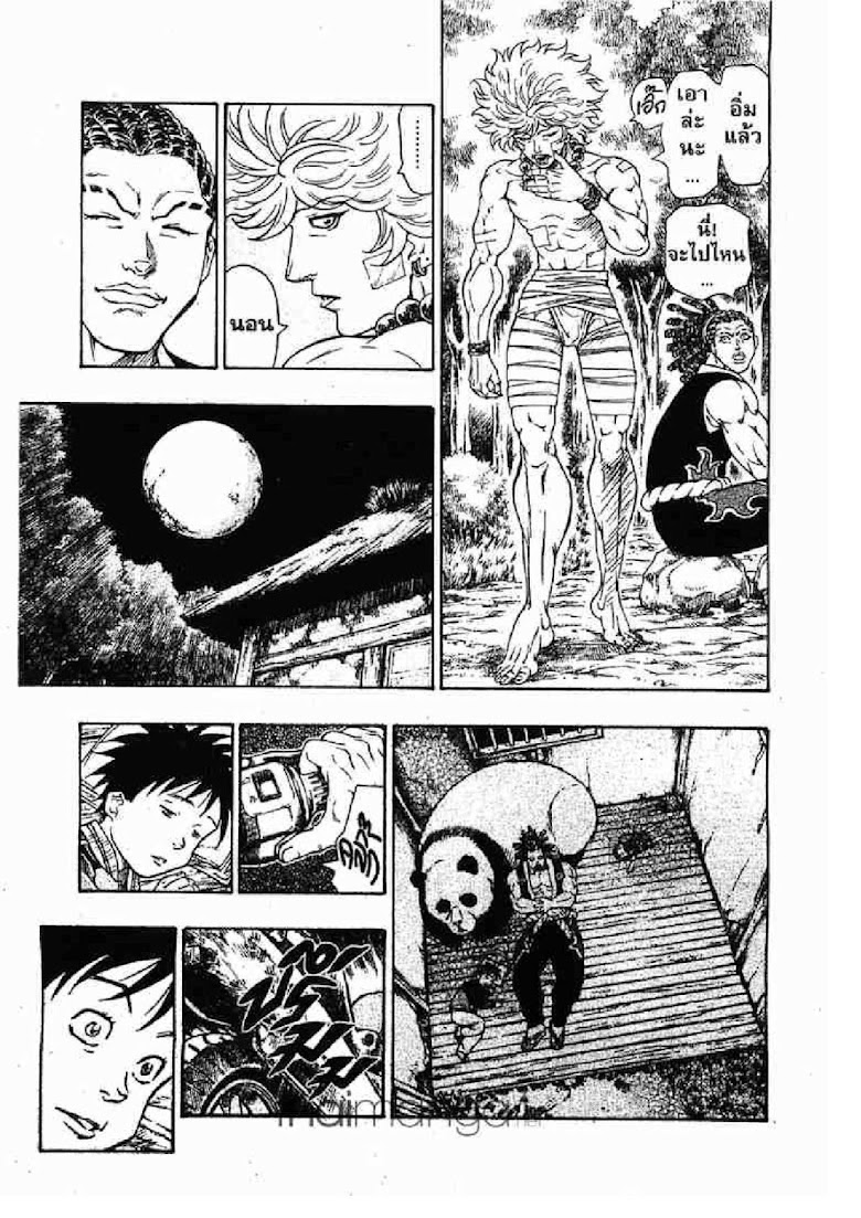 Kaze ga Gotoku - หน้า 27