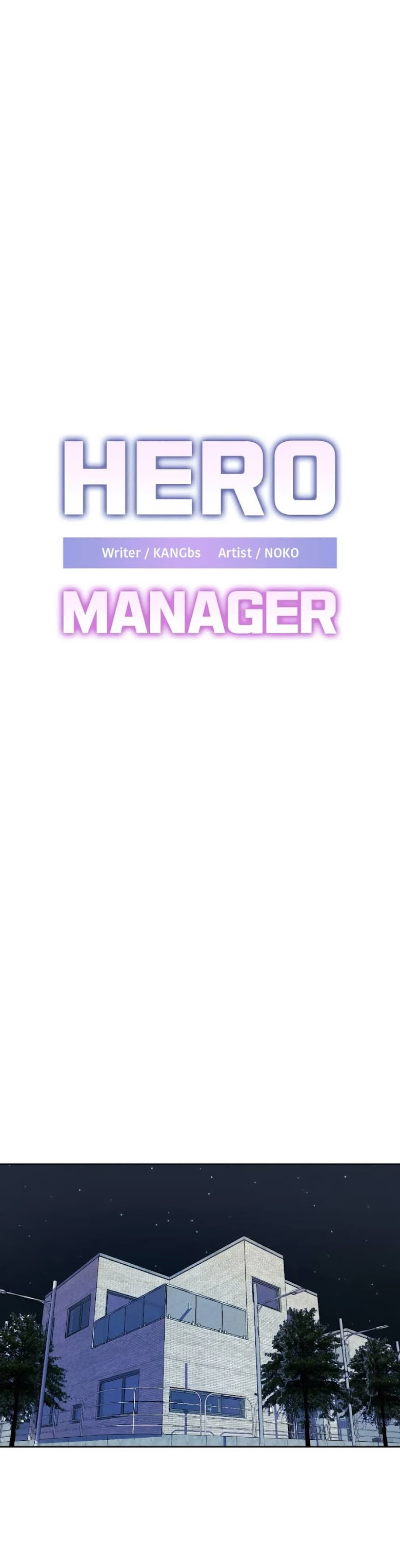 Hero Manager - หน้า 2