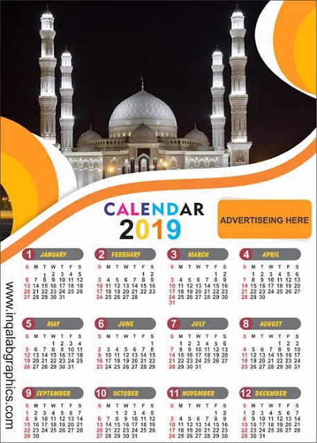 Printable Calendar Templates 2019 Free
