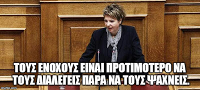 Απασφάλισε η Ζωή..... 5 112