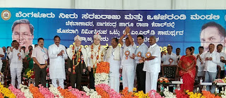 Three more Sewerage Treatment Plants Added to Bengaluru This Year with JICA Support Three more Sewerage Treatment Plants Added to Bengaluru This Year with JICA Support