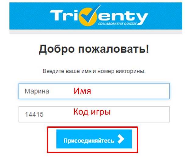 Уникальные номера викторины. Уникальный код для аутентификатора. Уникальные номера викторины. Шуточные вопросы для викторины. Интересные викторины.