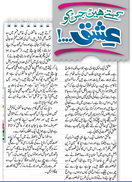 urdu stories for childrens videos urdu stories for childrens videos