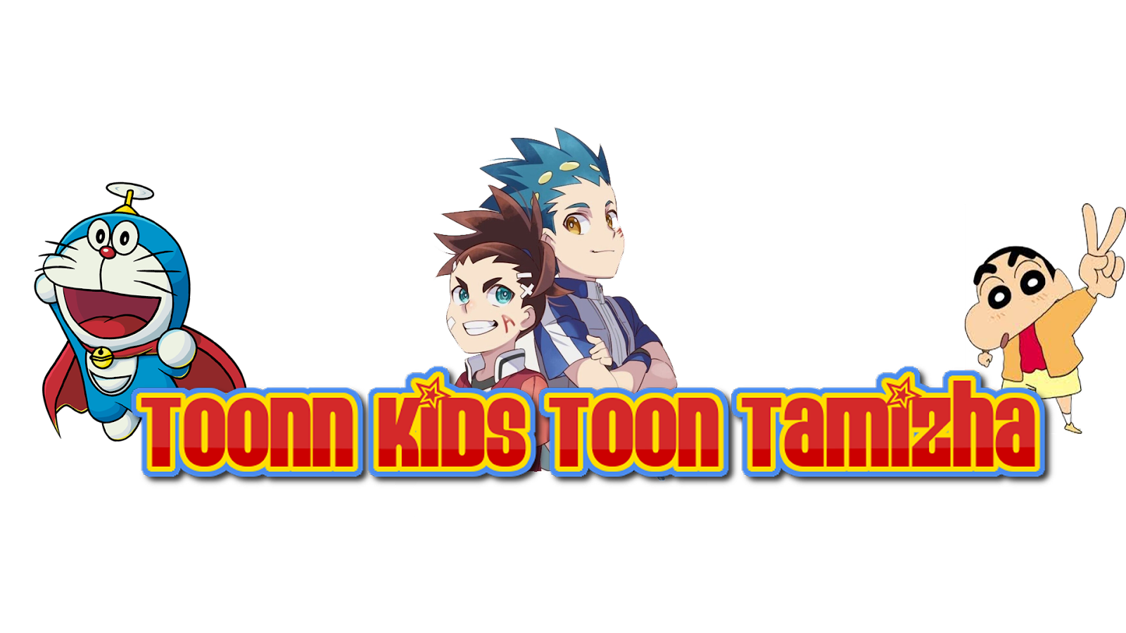 Toon Kids Toon Tamizha