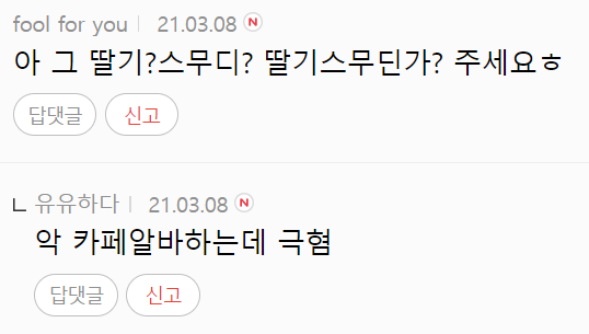 이 이미지는 대체 속성이 비어있습니다. 그 파일 이름은 20210309190114.png입니다