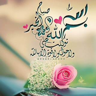 تحميل اجمل صور منوعة Miscellaneous اقوي العبارات مكتوبة بالصور