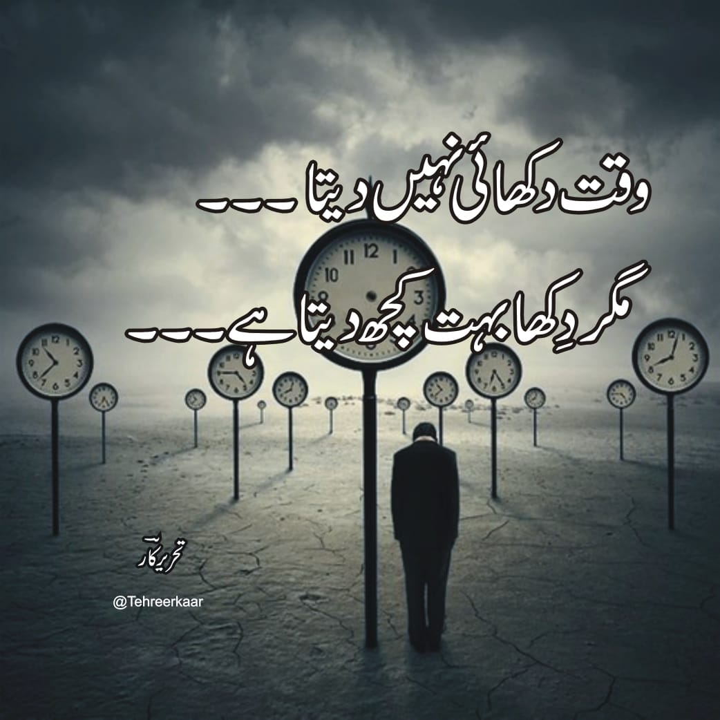 Whatsapp Status Poetry Sad Poetry Status