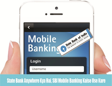 sbi-anywhere-ke-madad-se-mobile-banking-kaise-kare
