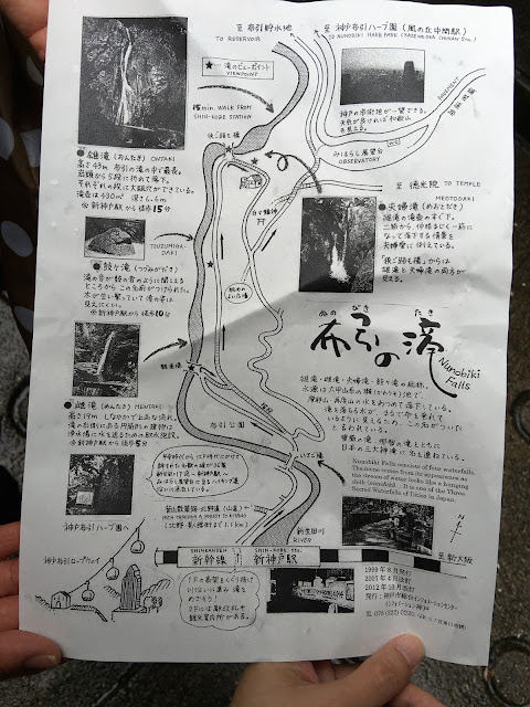 kobe nunobiki fall waterfall japan map
