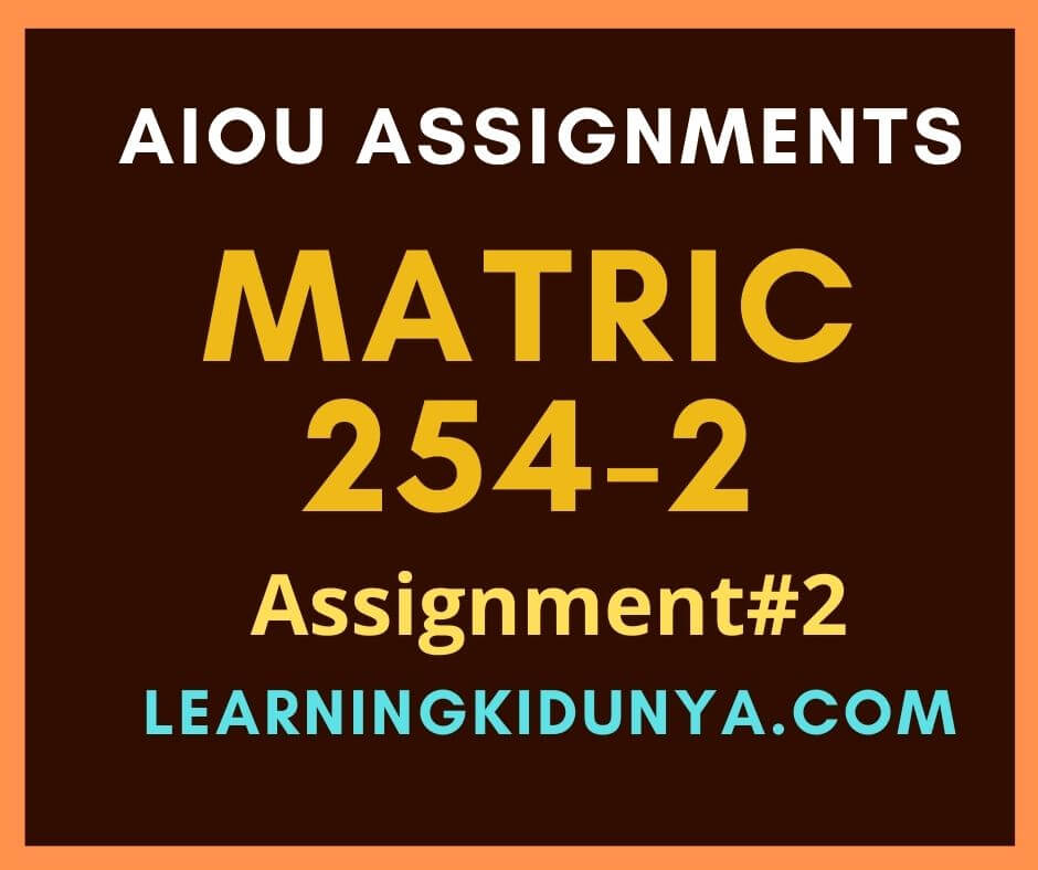 AIOU Solved Assignments 2 Code 254