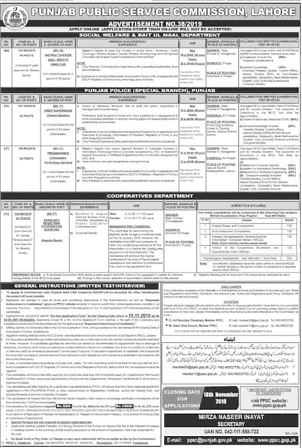 https://jobspk.xyz/2019/11/jobs-in-punjab-police-2019-special-branch-latest-vacancies-form-download.html