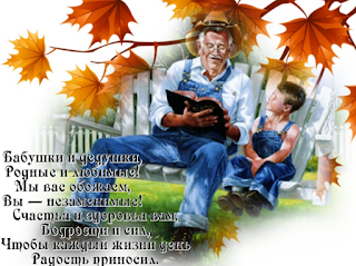 Пословицы пришедшие из сказок %25D0%2594%25D0%25B5%25D0%25BD%25D1%258C%2B%25D0%25BF%25D0%25BE%25D0%25B6%25D0%25B8%25D0%25BB%25D1%258B%25D1%2585%2B%25D0%25BB%25D1%258E%25D0%25B4%25D0%25B5%25D0%25B9%2B12