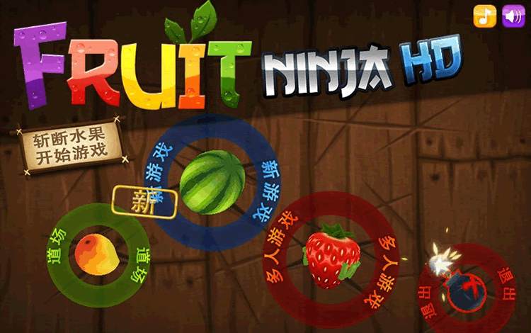 fruit ninja typing game