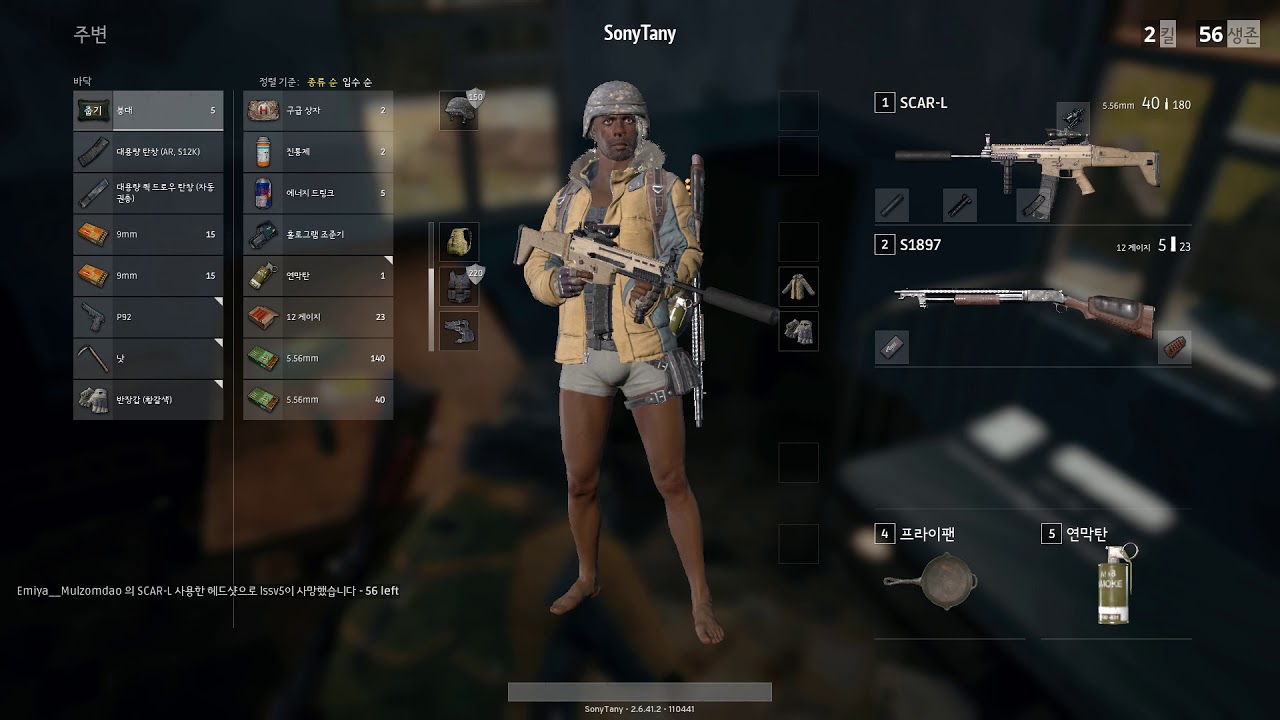 Jeux De Friv