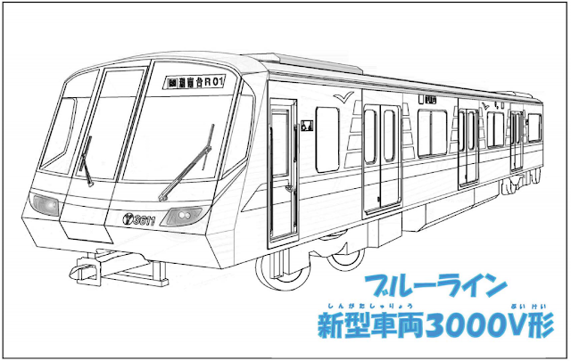 電車:ぬりえ:リゾートエキスプレス:塗り絵:わくわくbox:キッズ@nifty 【まとめ】GWはおうちでぬりえ 鉄道会社公式の電車ぬりえをまとめた-On Your Mark