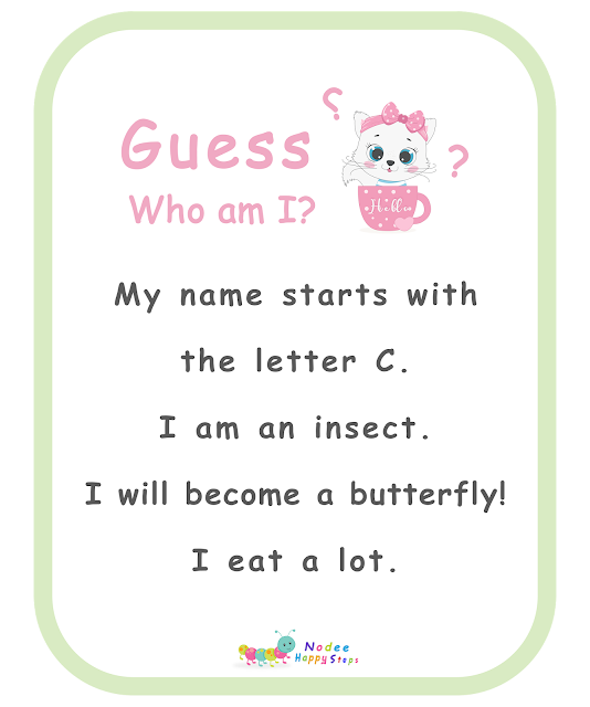 Guessing for Kids -  Who am I? - I am a caterpillar