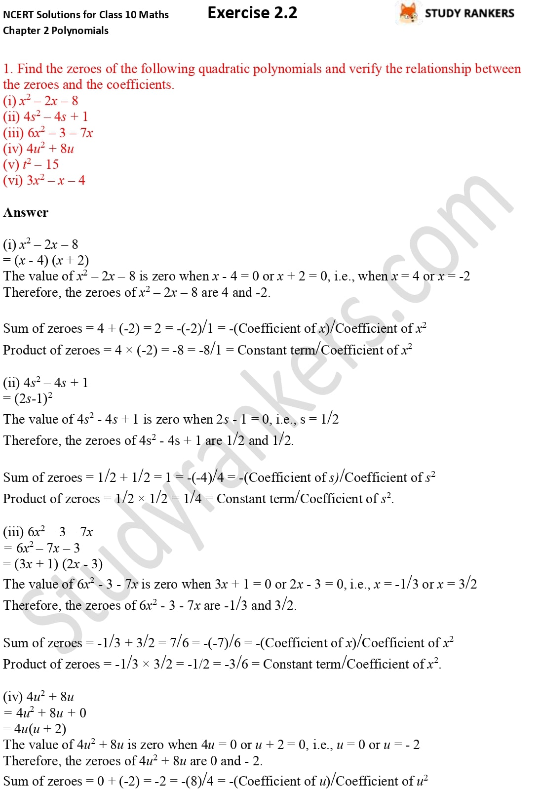 case study of chapter 2 maths class 10