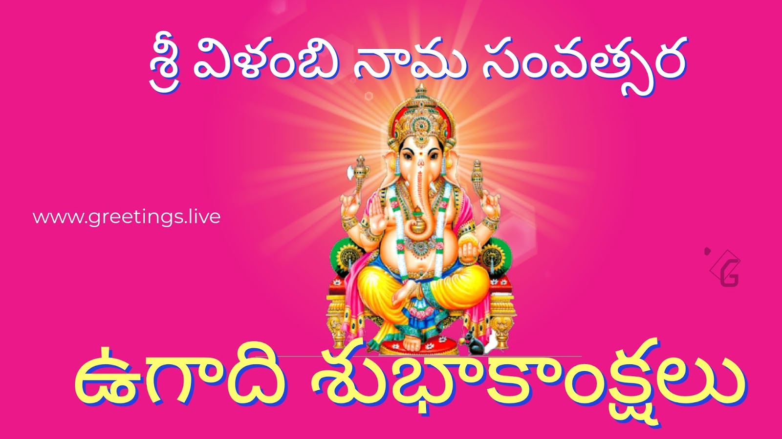 Greetings.Live*Free Daily Greetings Pictures Festival GIF Images ...