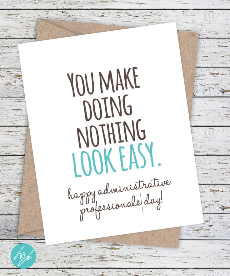 administrative day quotes