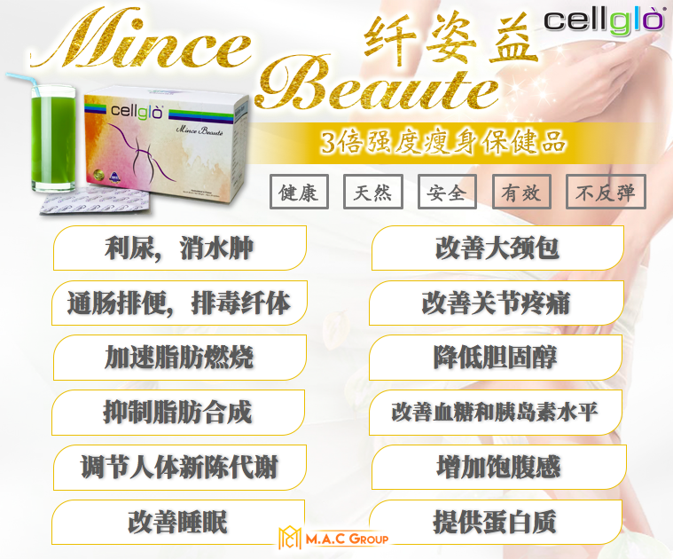 &atilde;&euro;&OElig;Cellglo Mince Beaute&aring;&curren;&copy;&ccedil;&bdquo;&para;&aring;&yen;&aring;&ordm;&middot;&aelig;Ž&rsquo;&aelig;&macr;&rsquo; &aelig;&oelig;&ccedil;&rdquo;&uml;&aelig;&ndash;&sup1;&aelig;&sup3;&bull;&atilde;&euro;&ccedil;&scaron;&bdquo;&aring;&oelig;&ndash;&ccedil;&permil;&Dagger;&aelig;&oelig;&aring;&deg;&lsaquo;&ccedil;&micro;&aelig;ž&oelig;