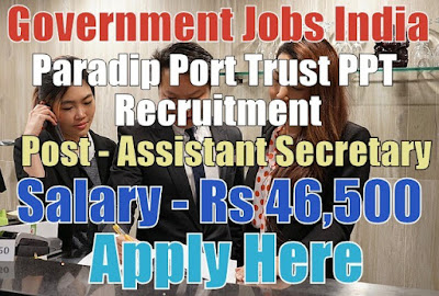 Paradip Port Trust PPT Recruitment 2017